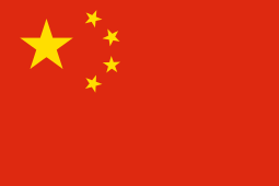 Chinese Translation